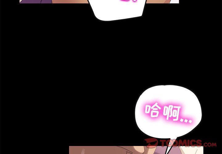 第9话 第 3 页