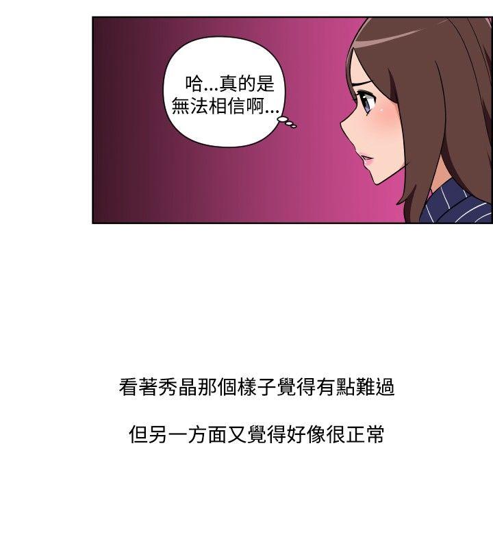 第31话 第 6 页