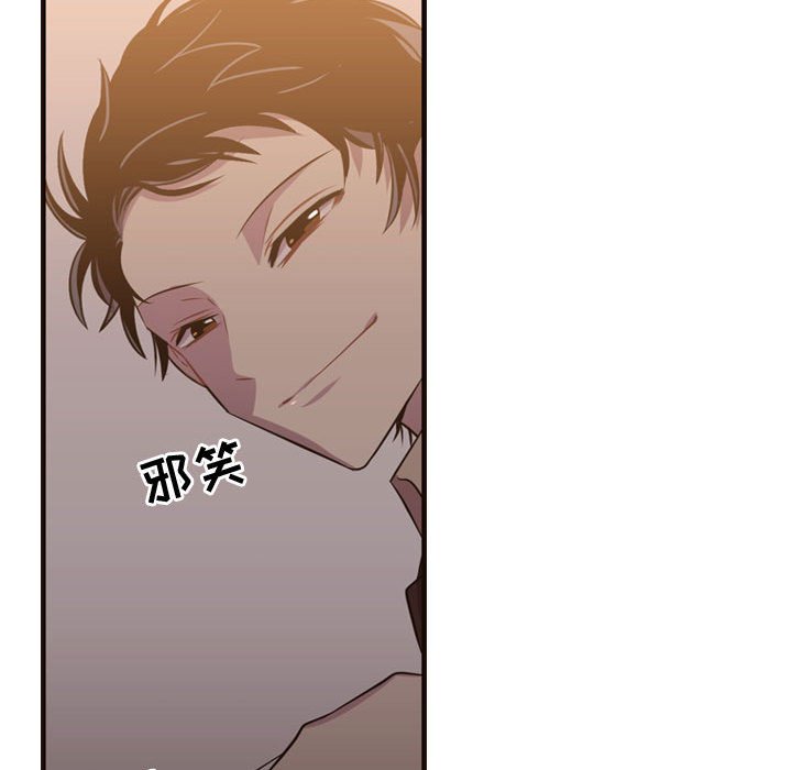第26话 第 44 页