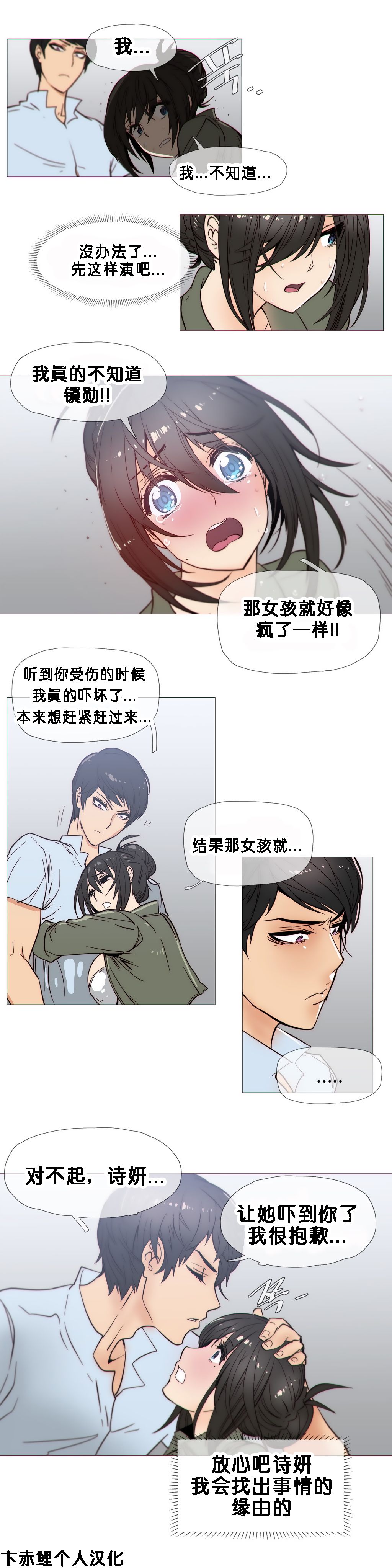 第1话 第 507 页
