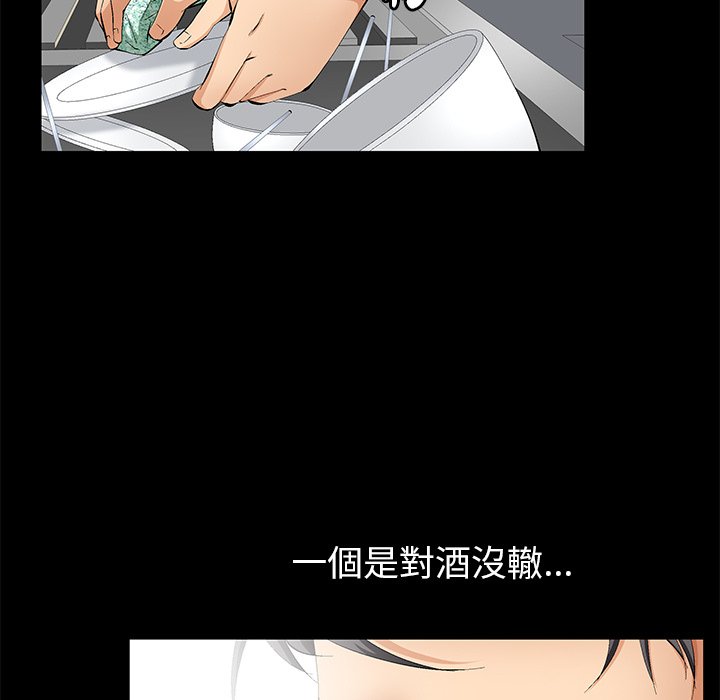 第4话 第 23 页