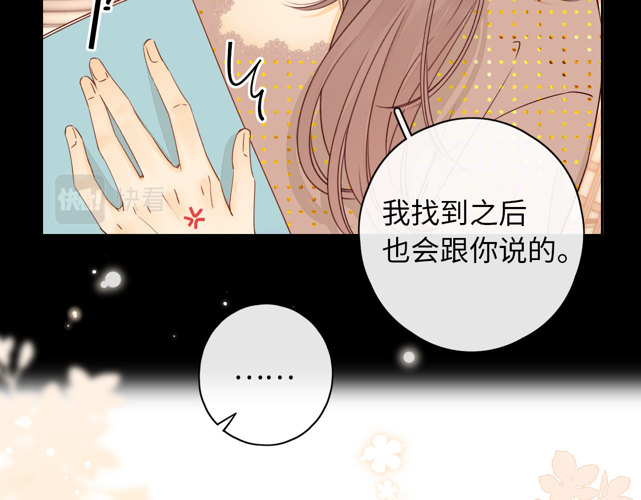 第19集 520 第 31 页