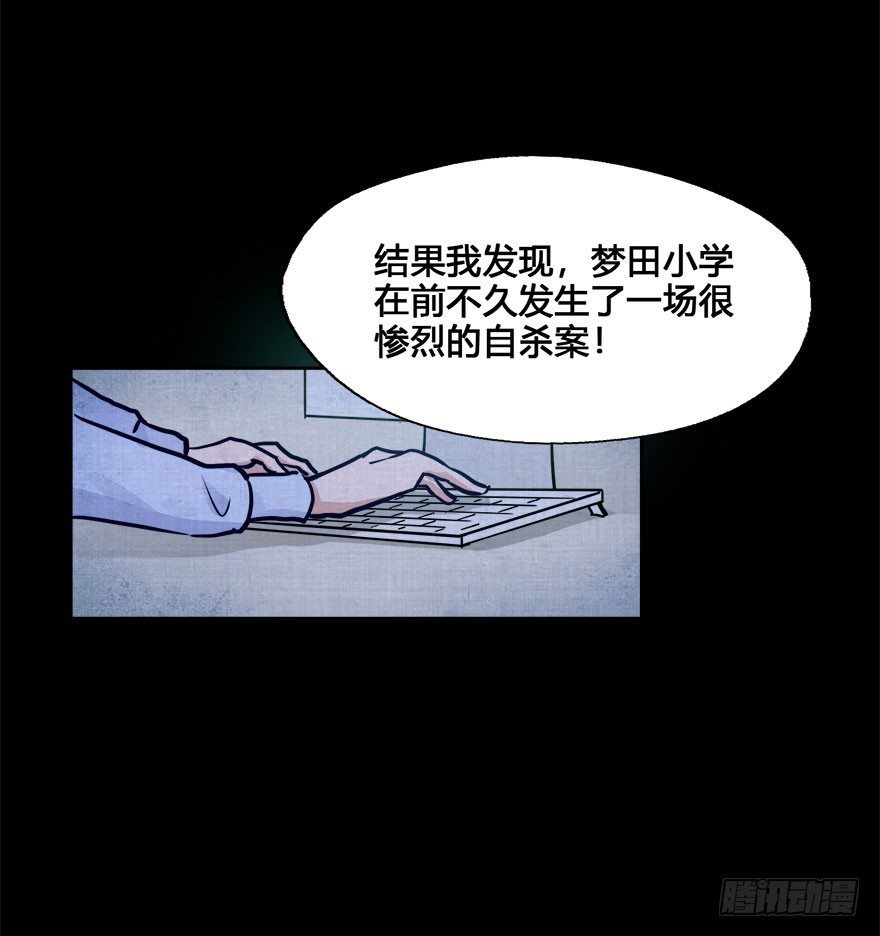 52 任务No.6多人任务（五） 第 7 页
