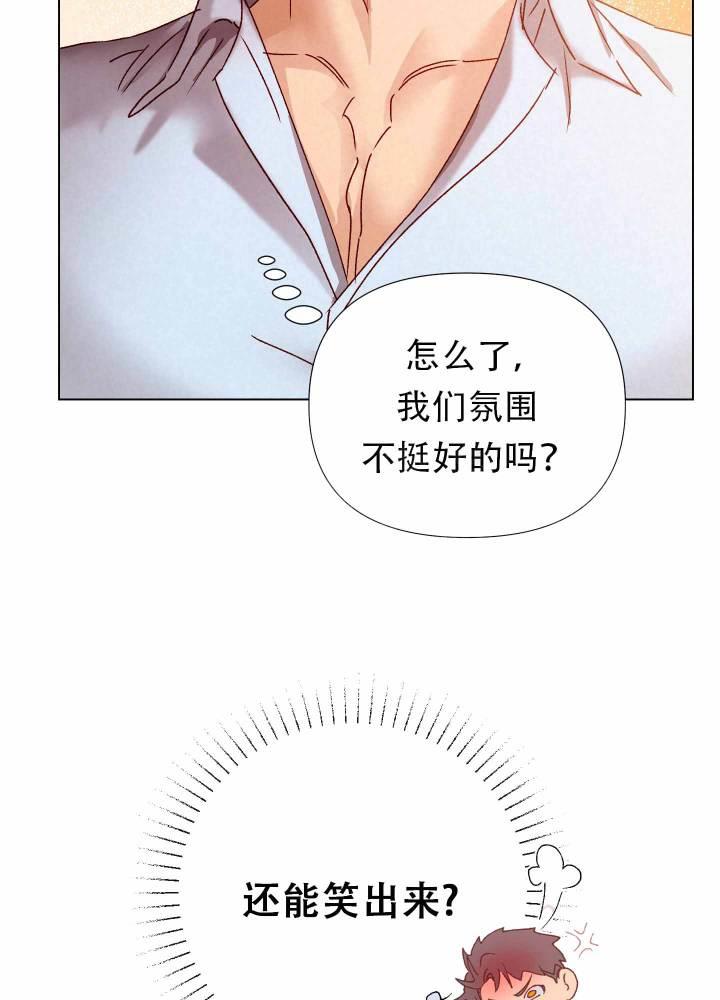 第5话 威胁 第 34 页