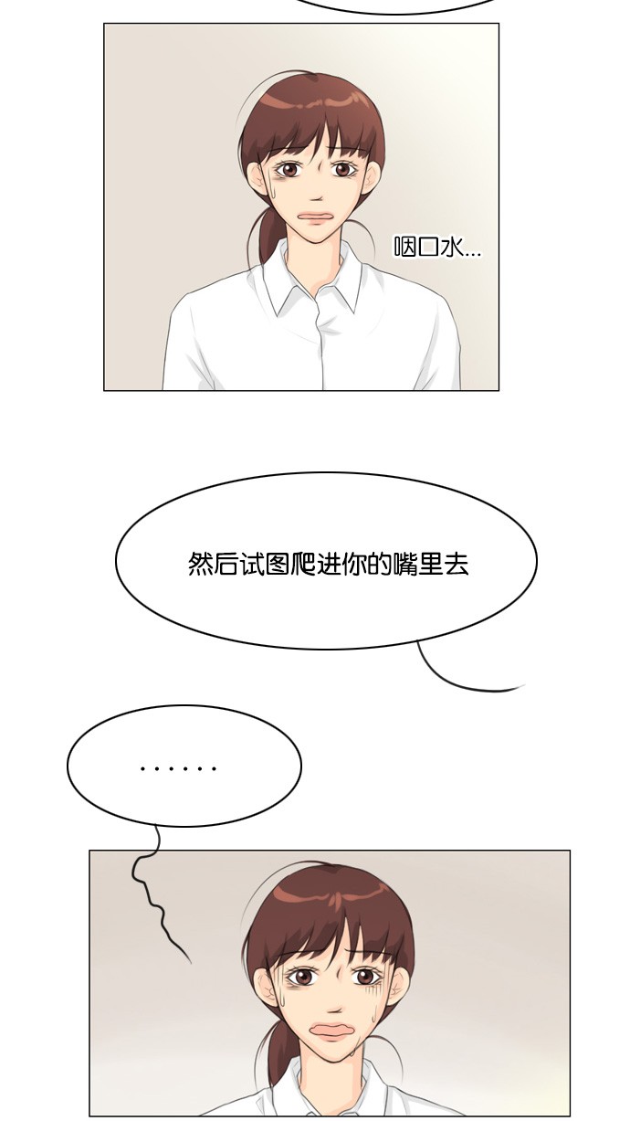 第23话 第 58 页