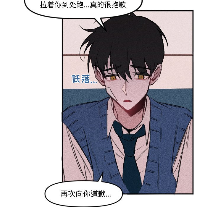第9话 第 10 页