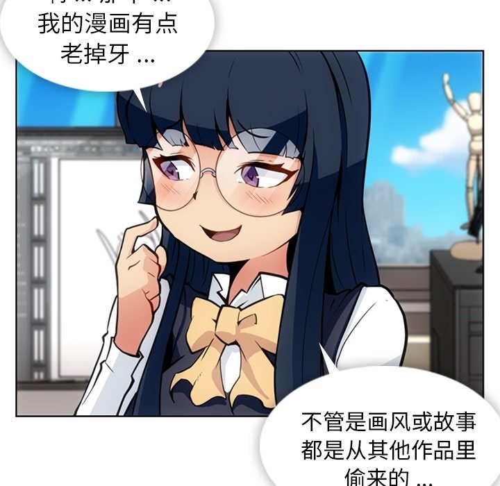 第23话 第 19 页