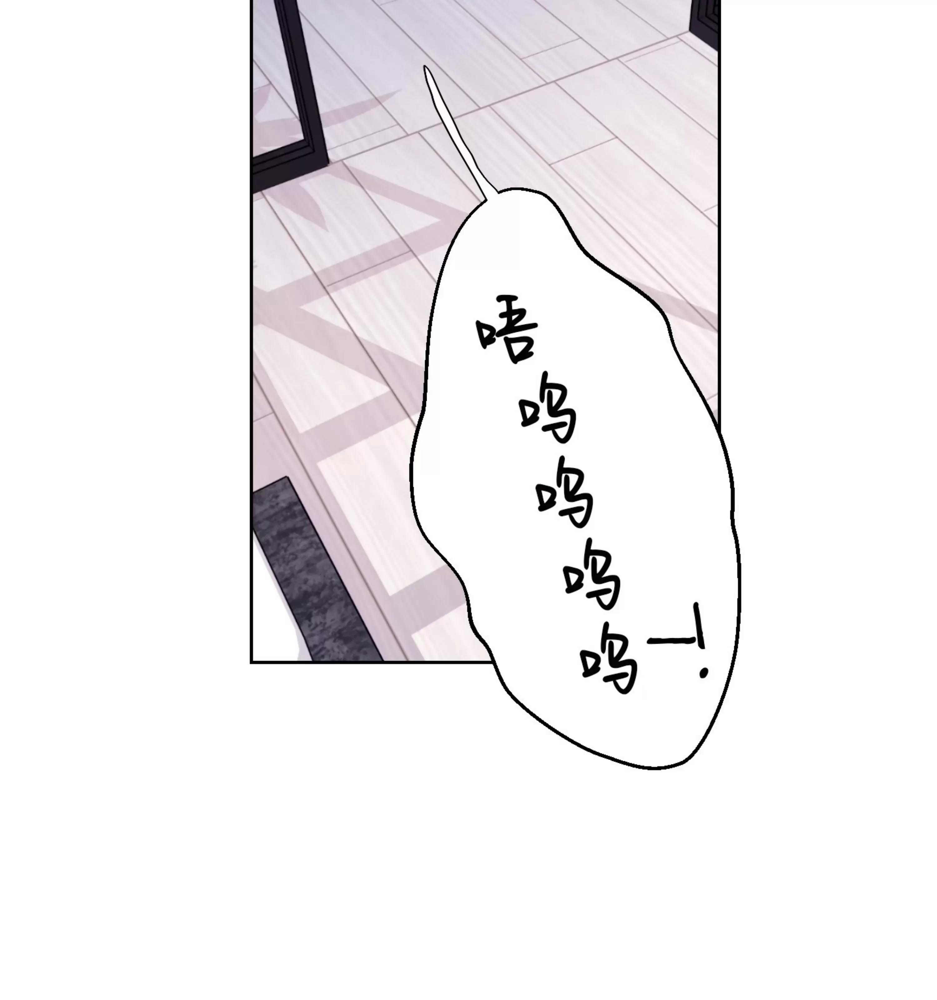 第21话 第 28 页