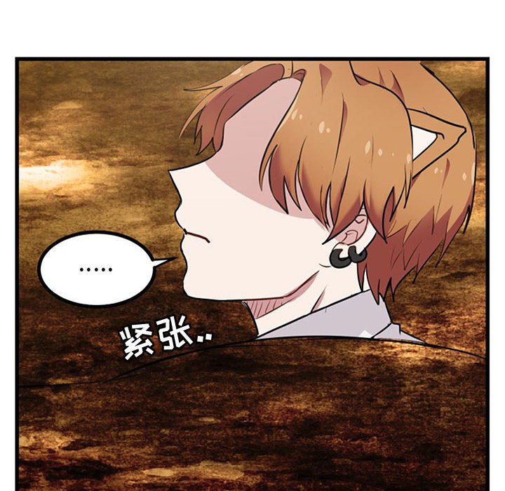 第15话 第 74 页