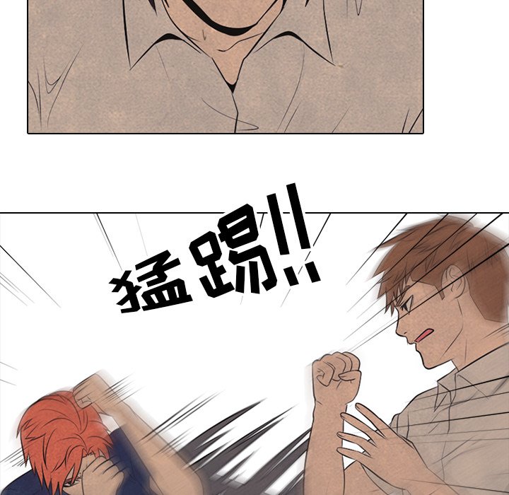 第43话 第 19 页