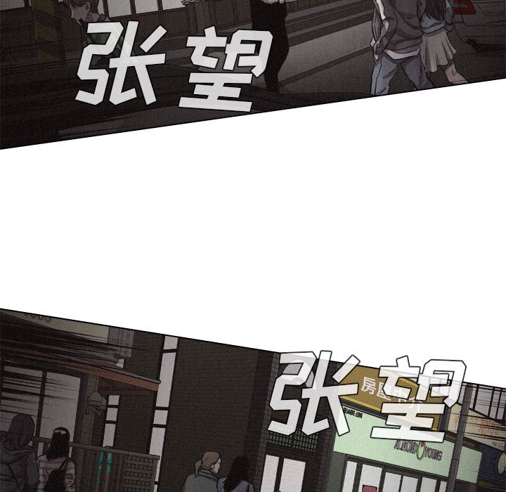 第11话 第 21 页
