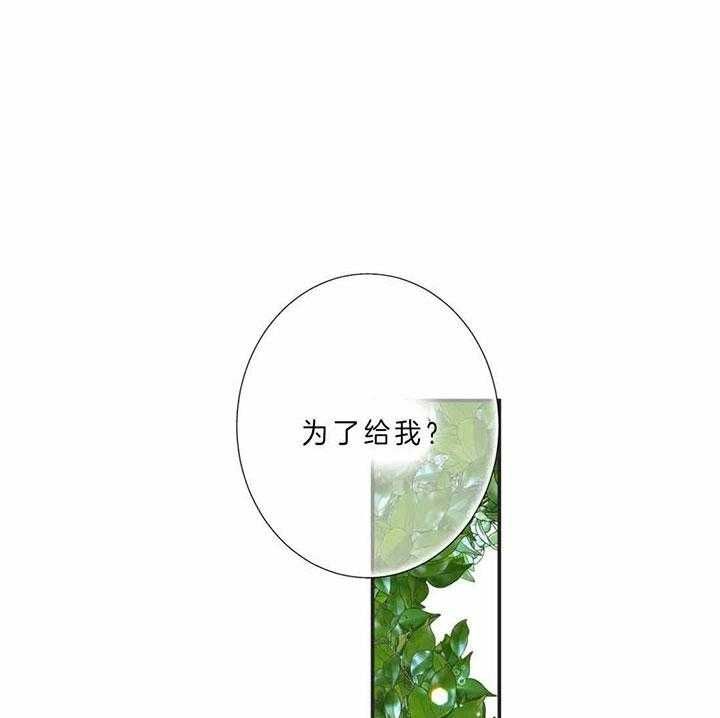 第187话 第187话 第 36 页