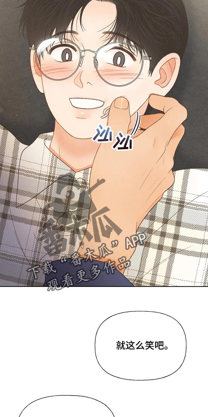 第55话 【第二季】后悔也没意义 第 19 页