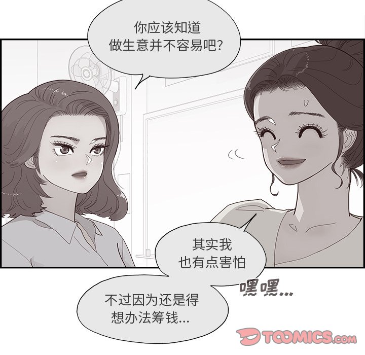 第155话 第 38 页