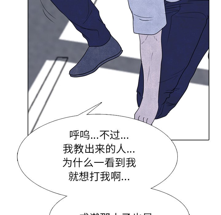 第269话 第 25 页