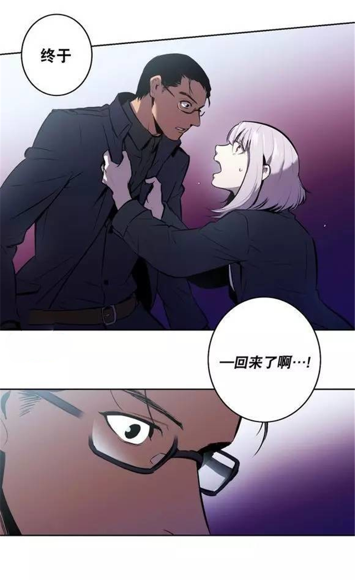 第48话 第48话 第 17 页