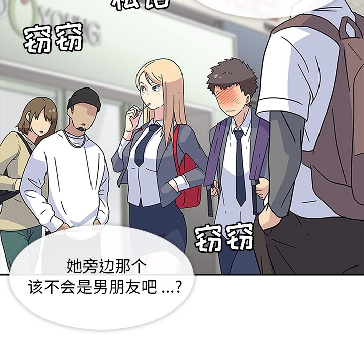 第5话 第 80 页