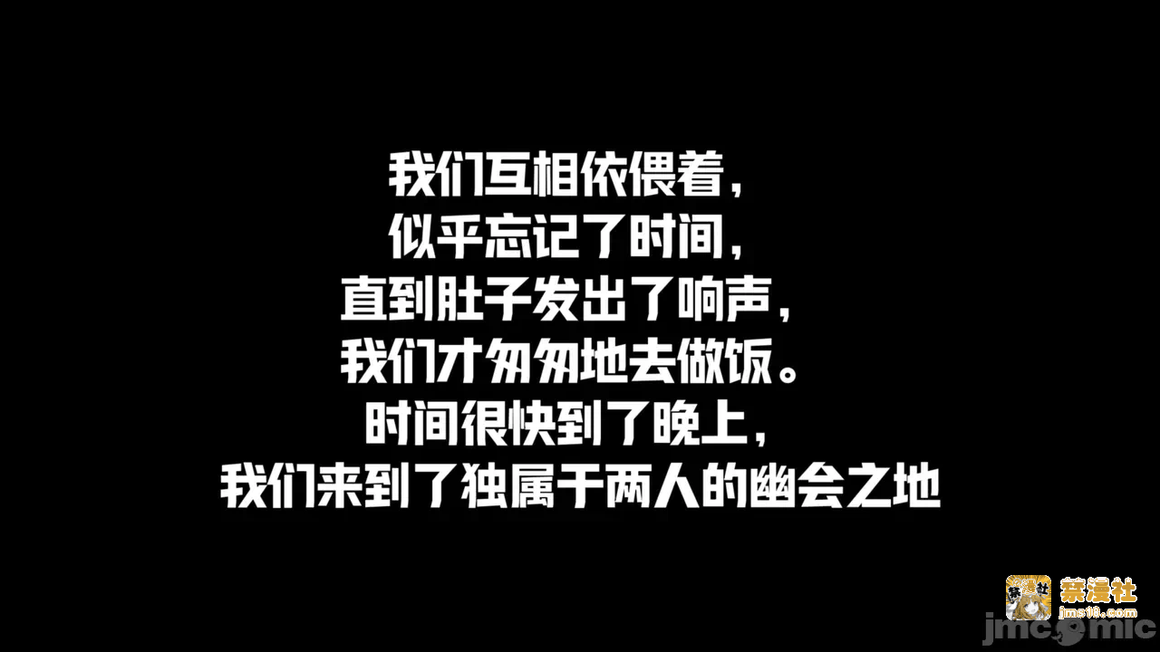 第一话 第 333 页
