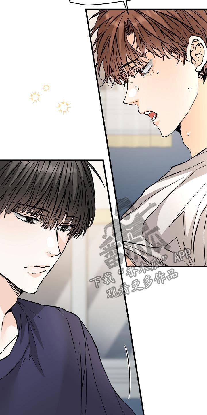 第73话 想尝试 第 10 页