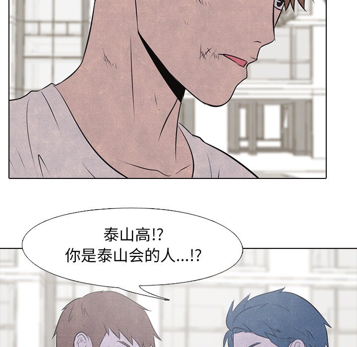 第35话 第 25 页