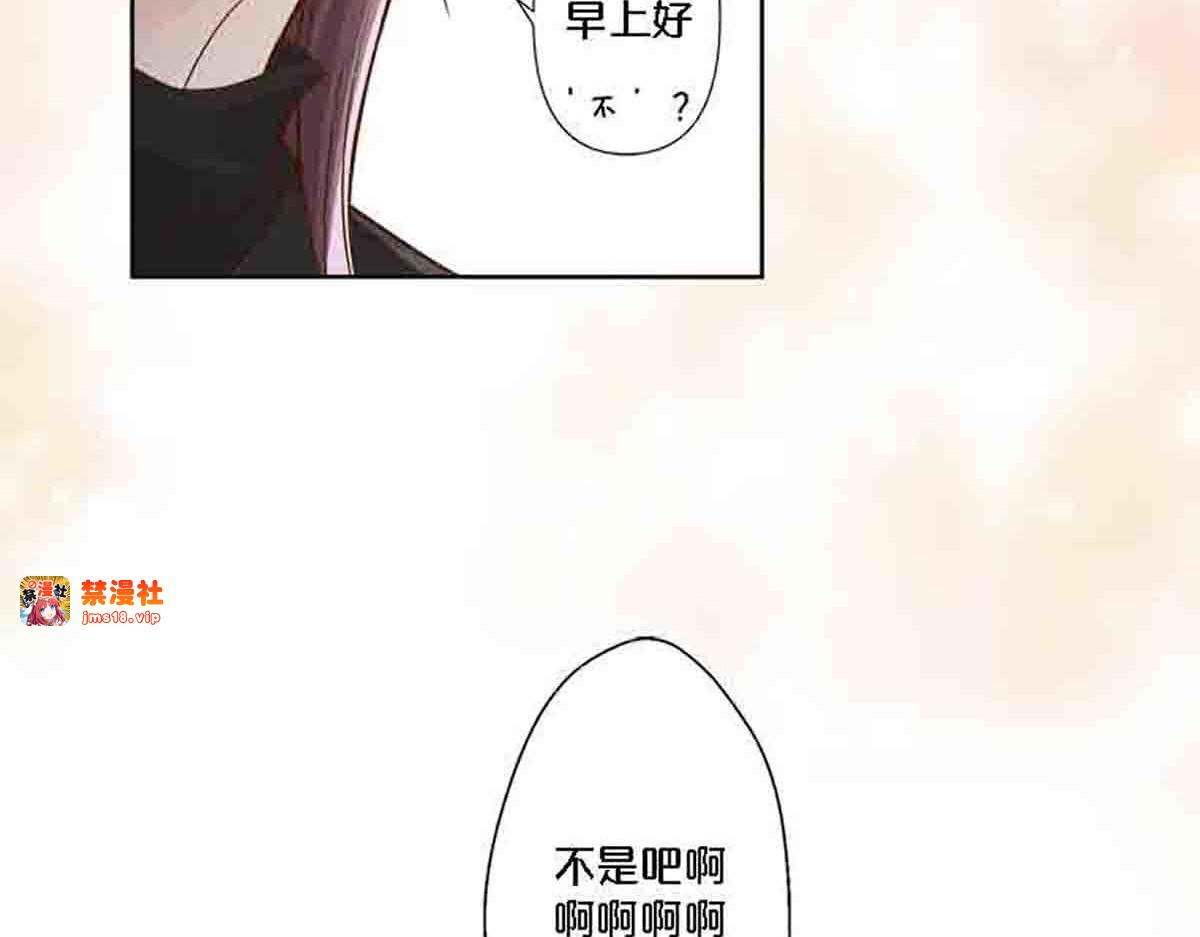 第81话 第 27 页