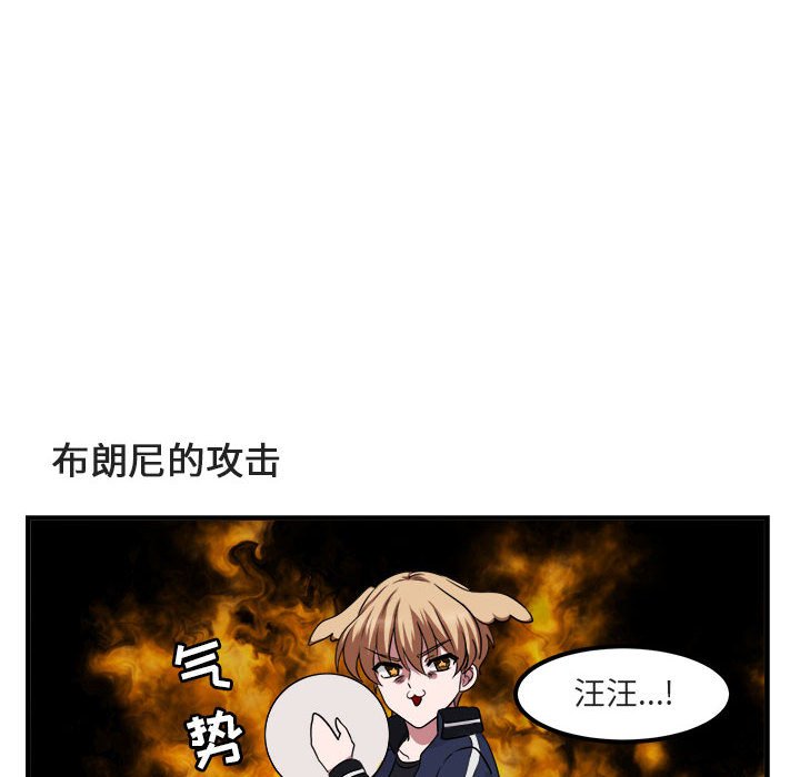 第6话 第 12 页