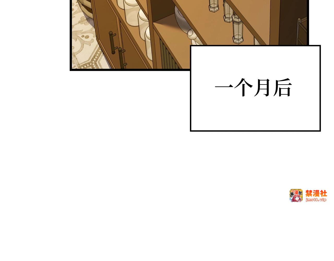 第41话 白内障 第 121 页