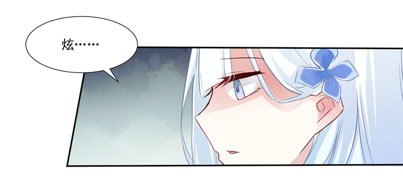 016 这里有流氓！ 第 8 页