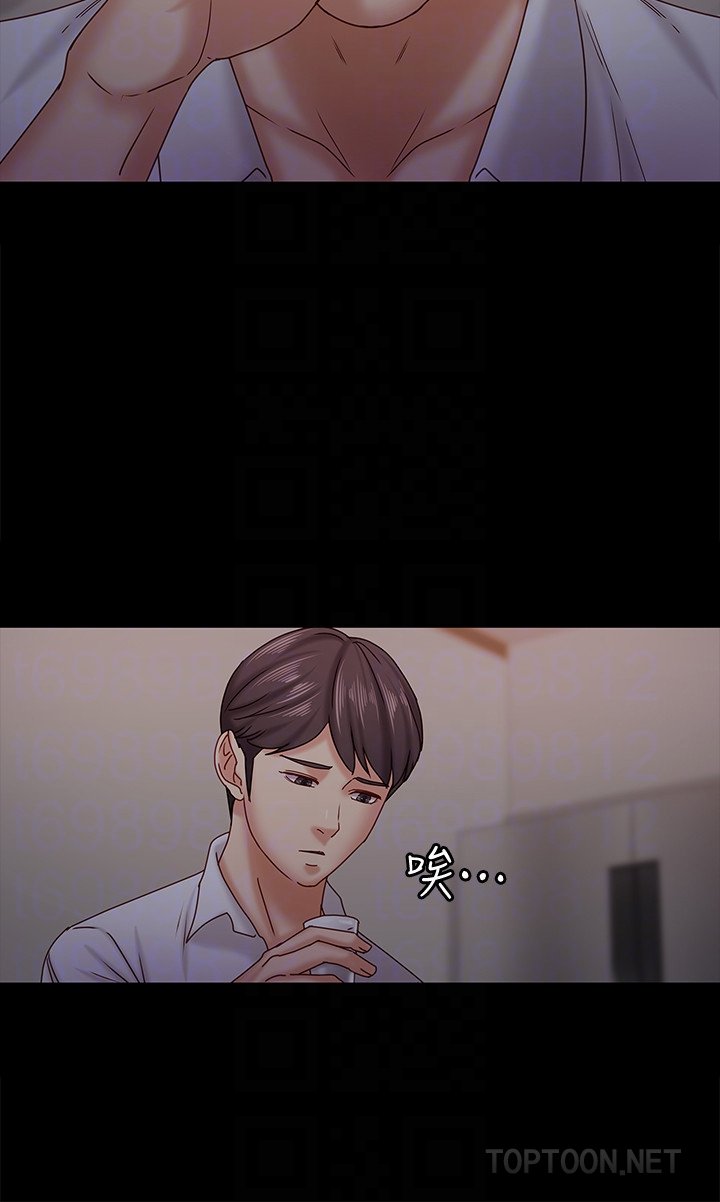 最终话-生命中的过客 第 25 页