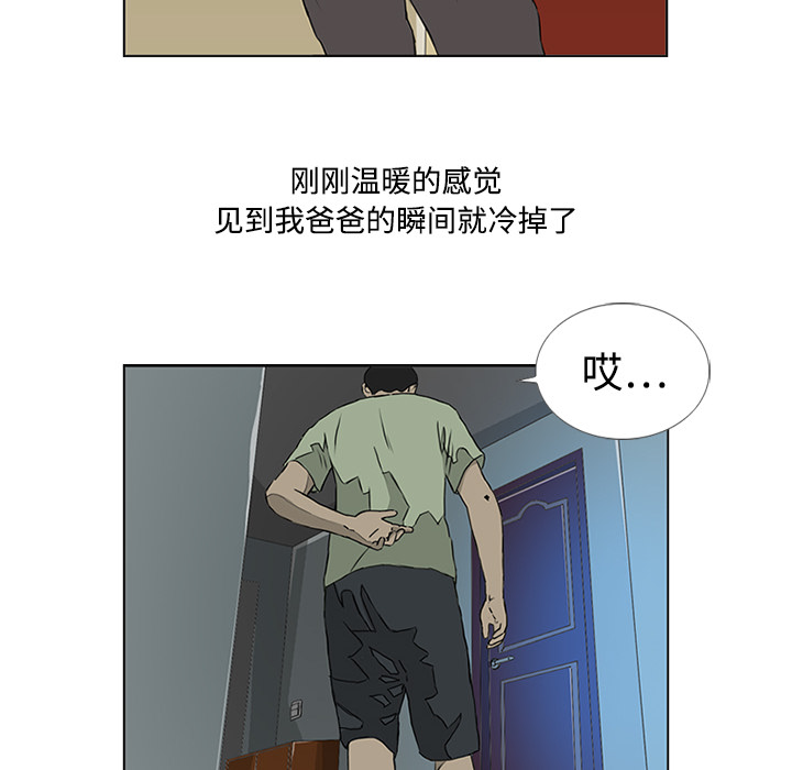 第5话 第 70 页