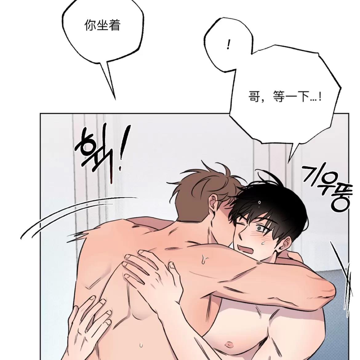 第31话(第一季完结) 第 18 页