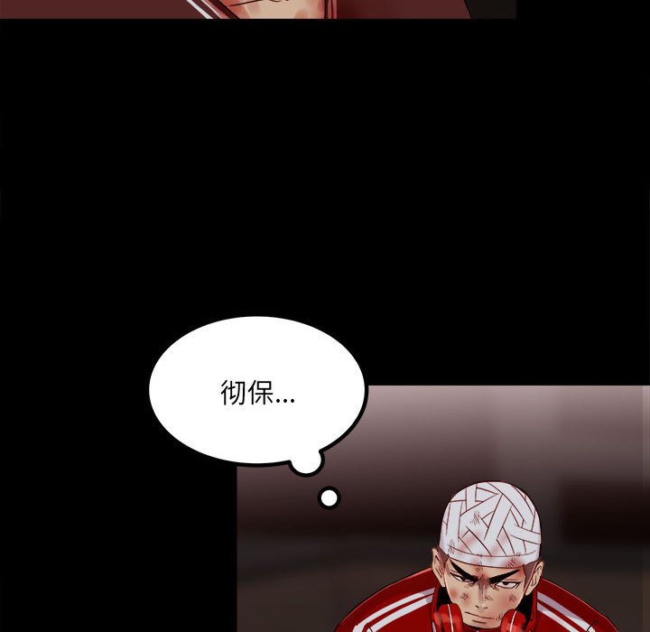 第65话 第 37 页