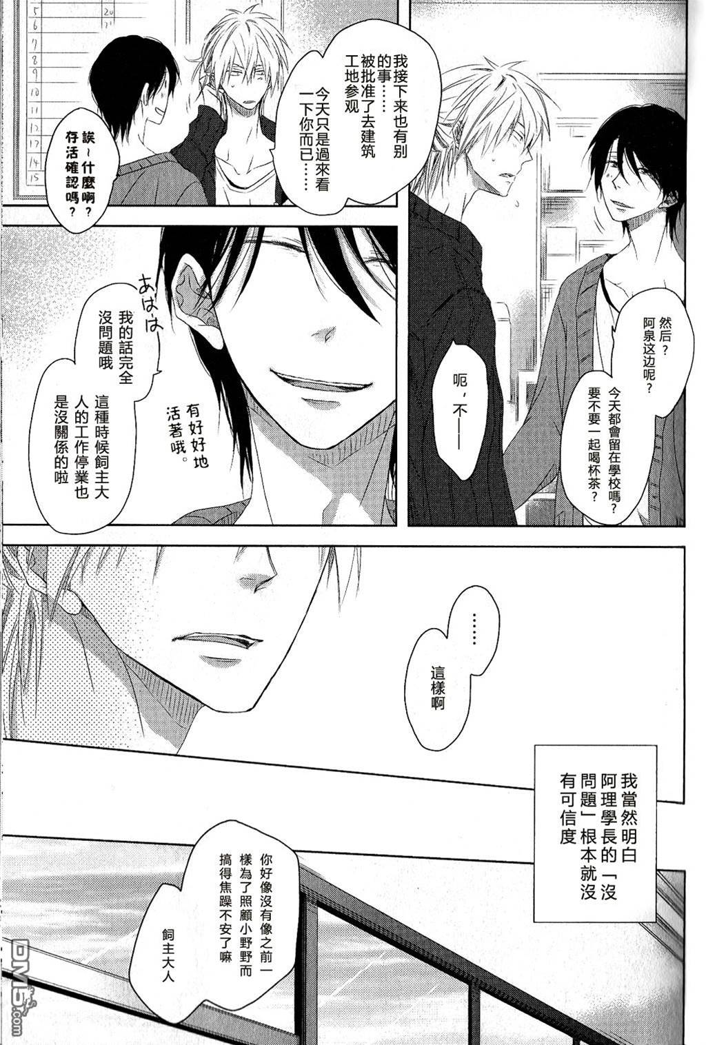 第2卷 第 11 页