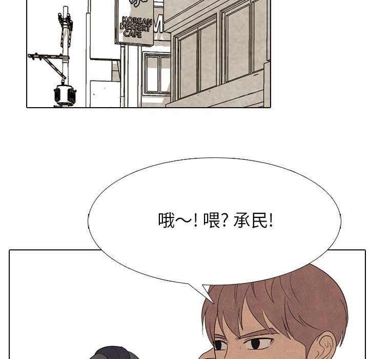 第260话 第 58 页