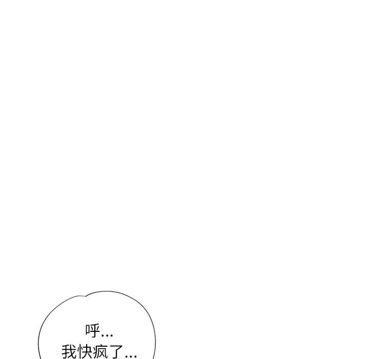 第13话 第 102 页