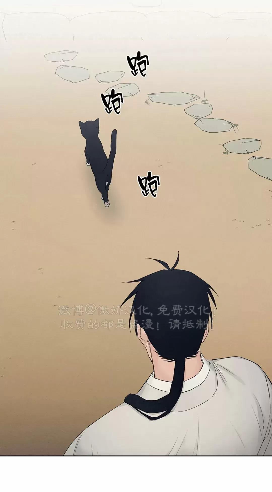 第14话 第 14 页