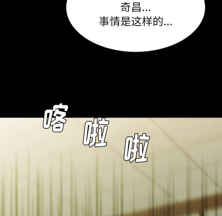 第 60 话 第 108 页