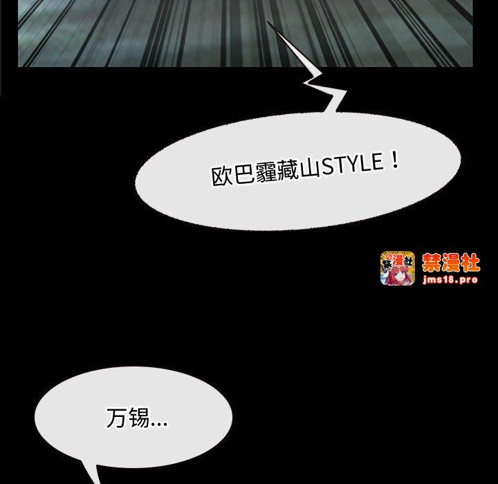 第8话 第 157 页