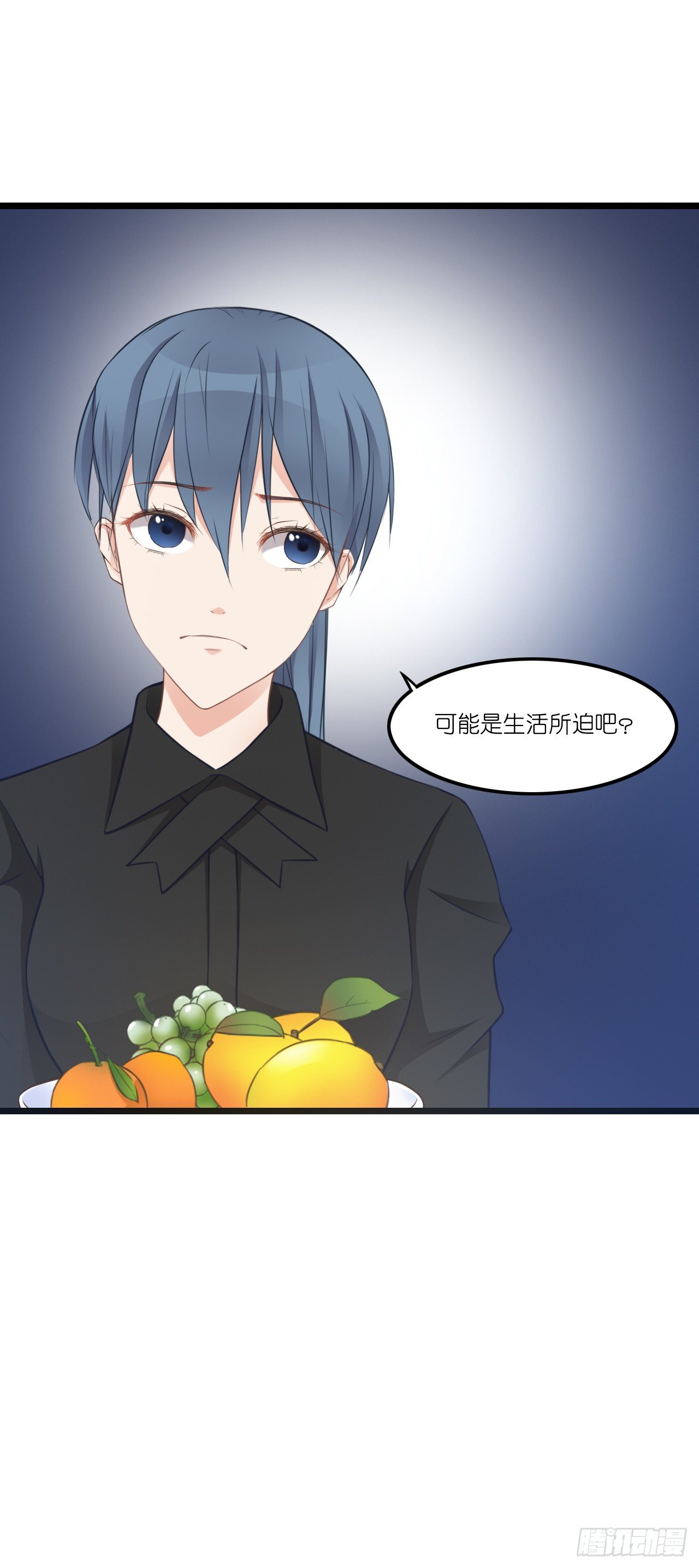 鱼与熊掌，不可得兼 第 13 页