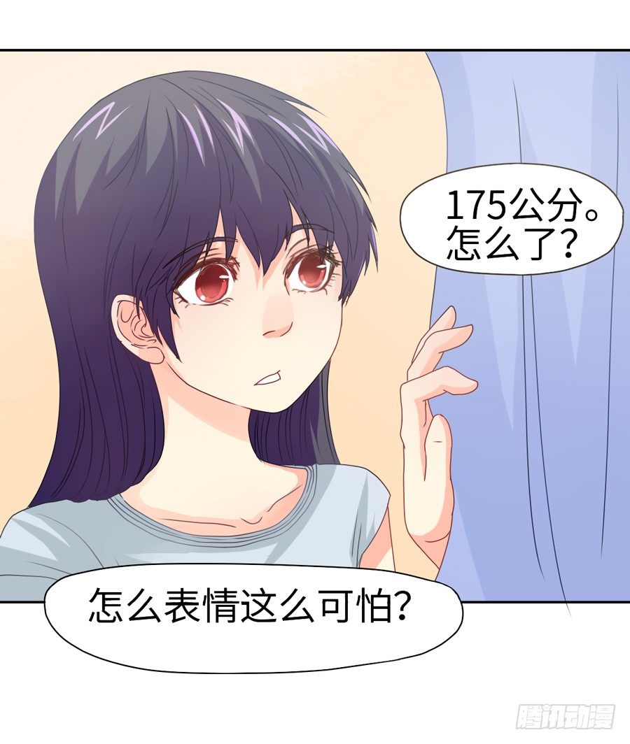 契机 第 16 页