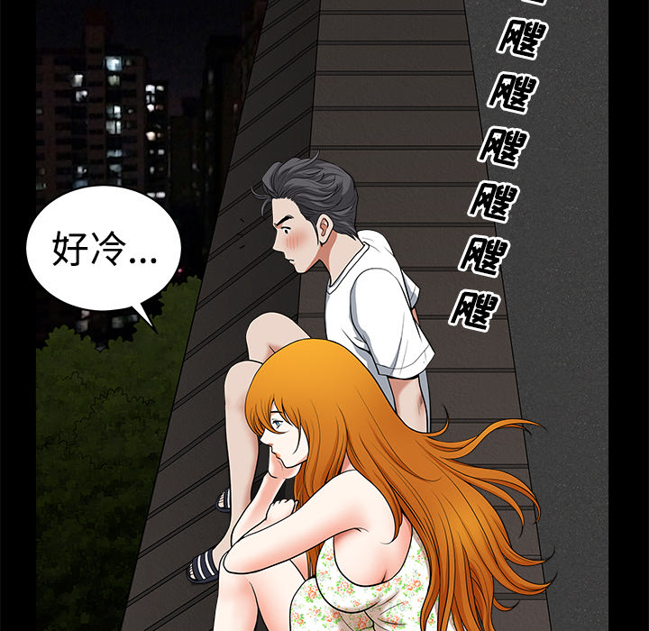 第5话 第 147 页