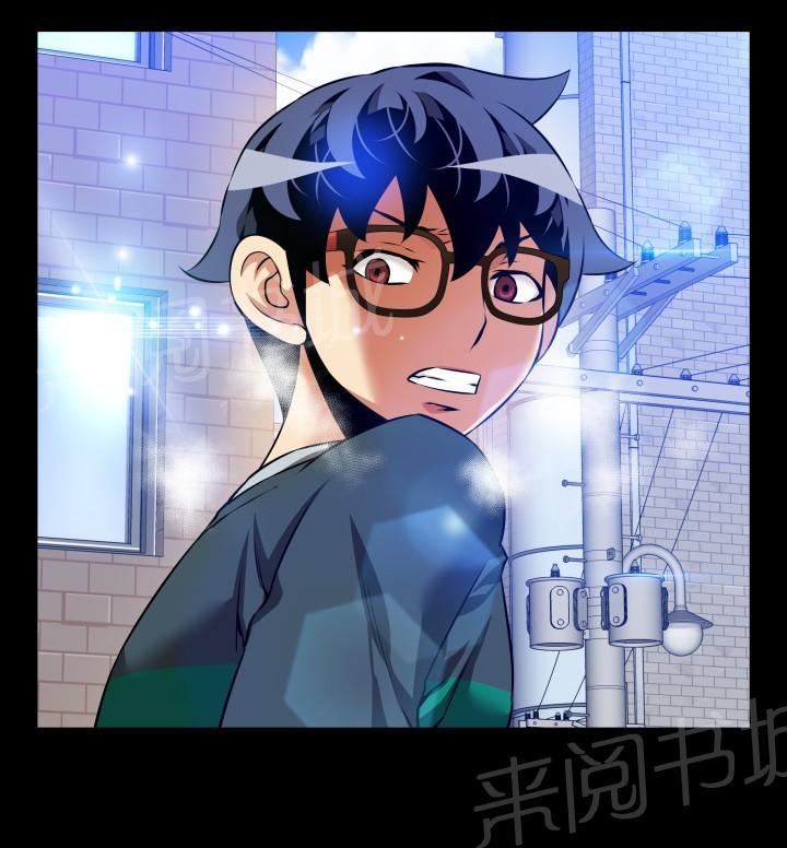 第109话 第 5 页