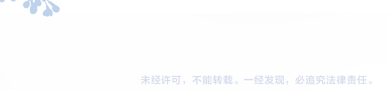 第66话 陪太太试戏 第 76 页