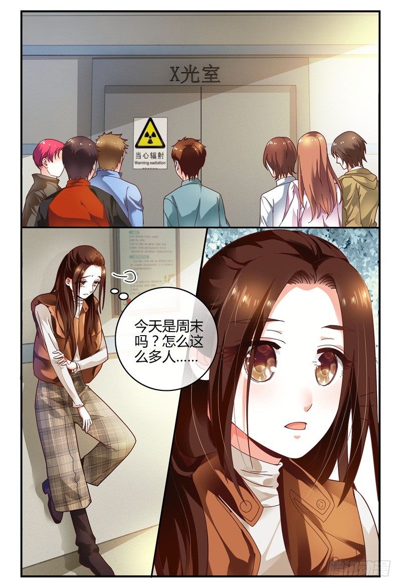 099左右两难 第 11 页