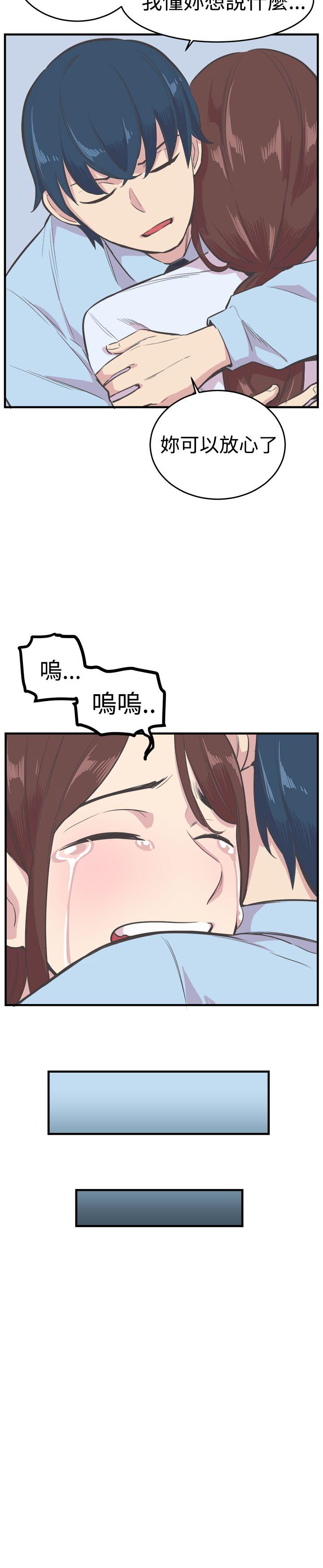 第21话 第 9 页