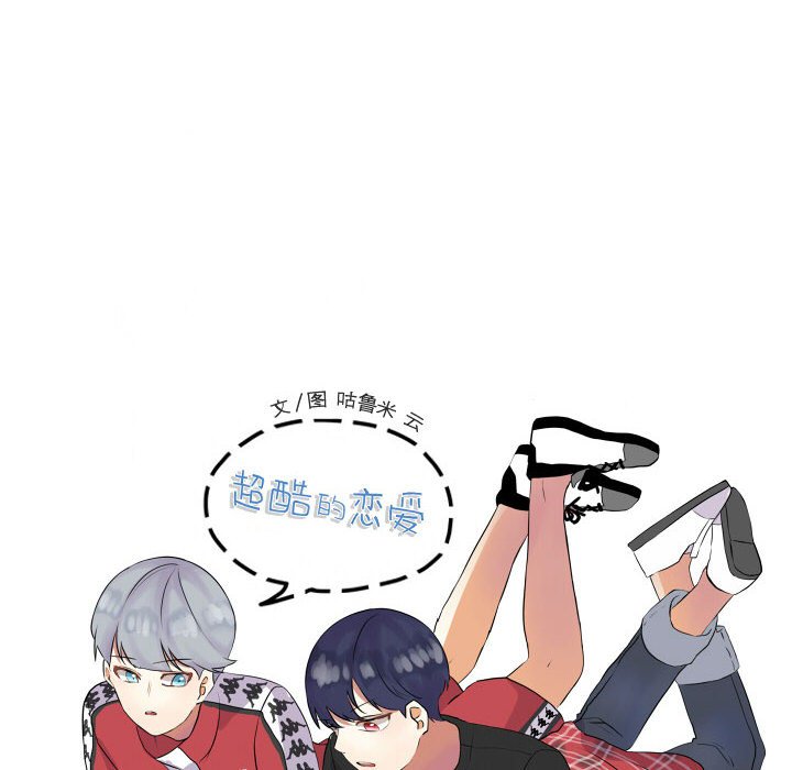 第33话 第 19 页