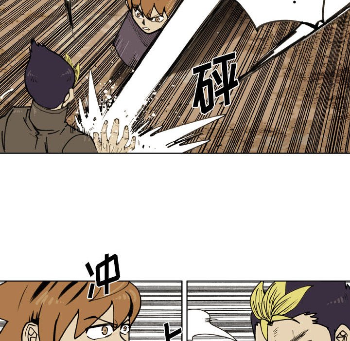 第 76 话 第 16 页