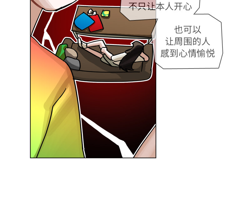 第27话 第 106 页