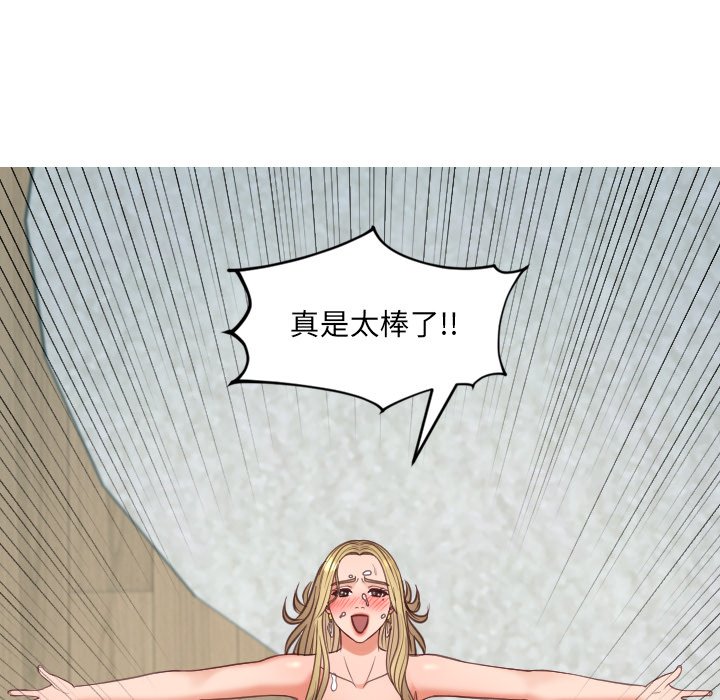 第17话 第 96 页