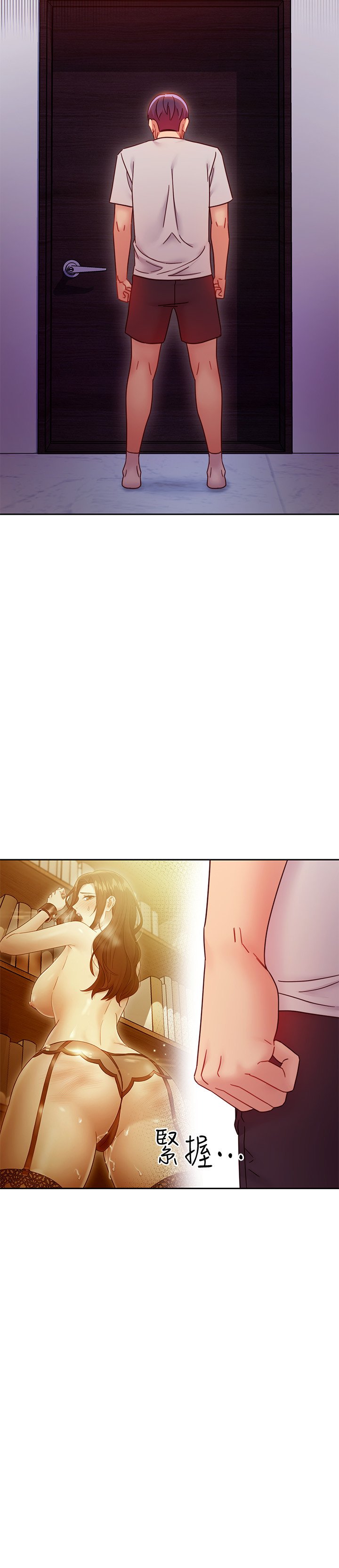 第57话 - 任何事都无法阻挡彼此的心 第 24 页